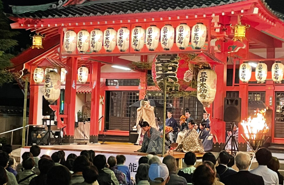伝統芸能の普及と継承をめざして！ 日本文化の普及活動及び薪能開催への寄附